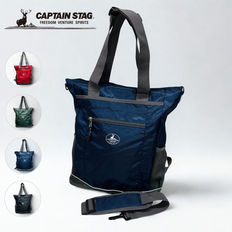 CAPTAIN STAG（キャプテンスタッグ） トートリュック 3WAY 手提げ