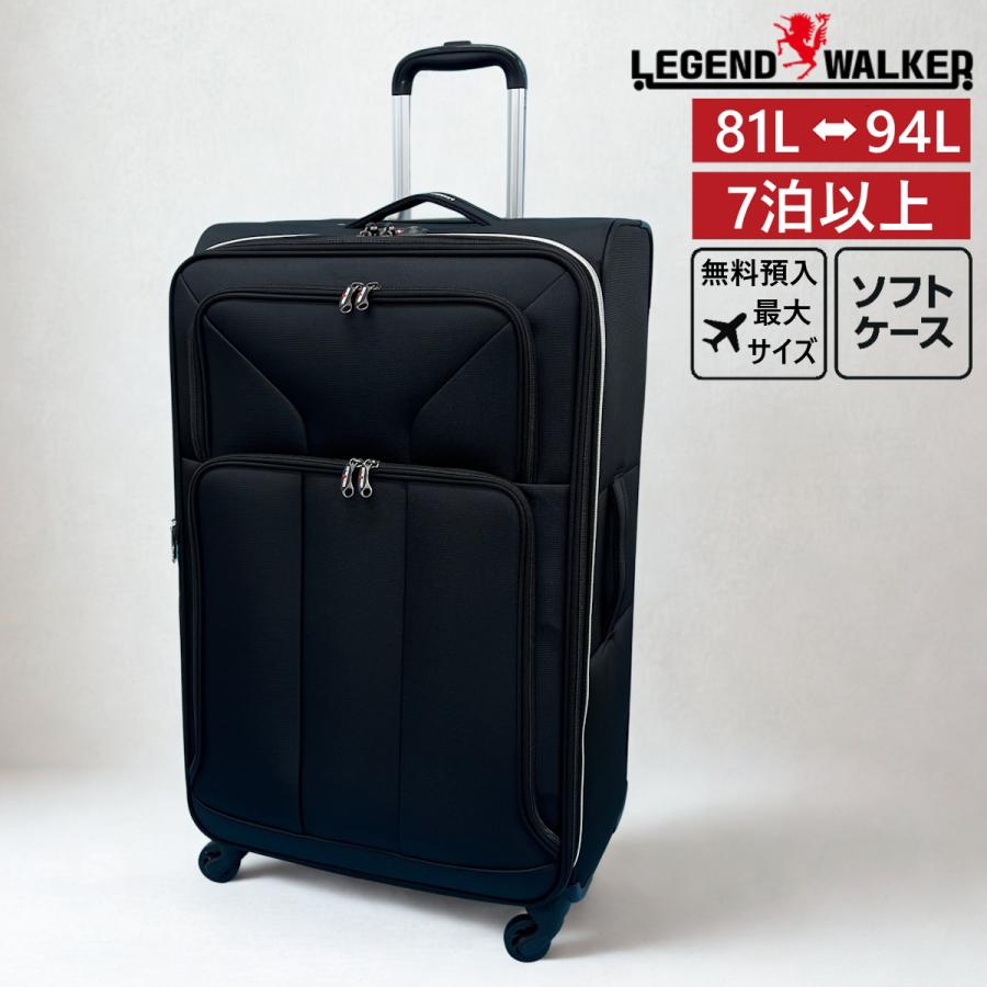 LEGEND WALKER（レジェンドウォーカー） スーツケース 4051-68 Lサイズ