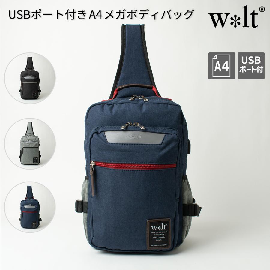 ウォルト ボディバッグ 大きめ A4 USBポート付き リフレクション w*lt