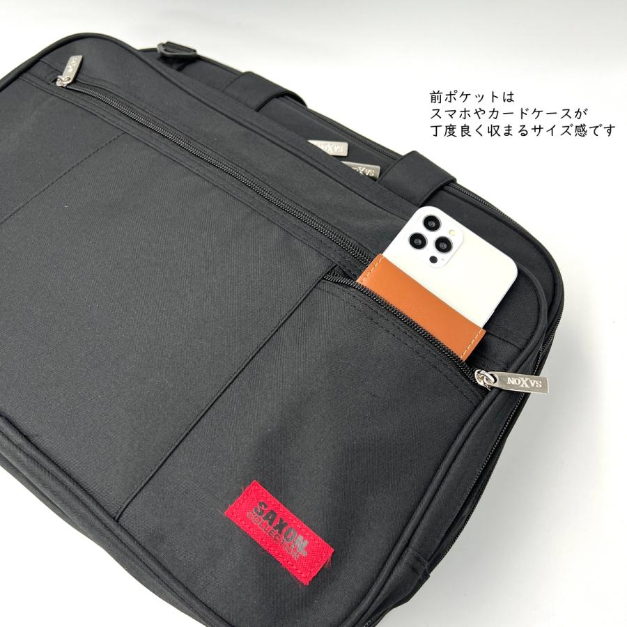 サクソン ビジネスバッグ 3WAY ビジネスリュック 軽量 撥水 PC収納 