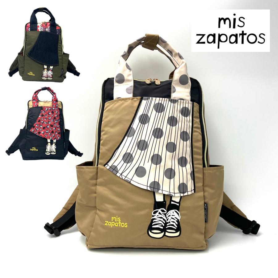 mis zapatos ミスサパト リュック バックパック ナイロン レディース 