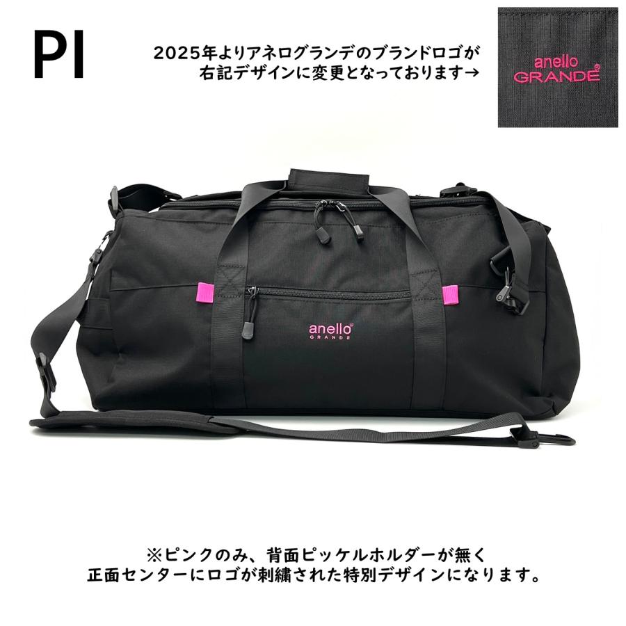 anello GRANDE アネロ グランデ ボストンバッグ 3WAY 大きめ ビッグ は