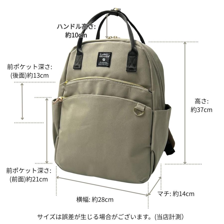 anello GRANDE アネロ グランデ リュック デイパック A4 多ポケット