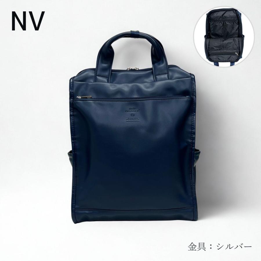 anello GRANDE アネロ グランデ ネオキャビン トートリュック A4対応 