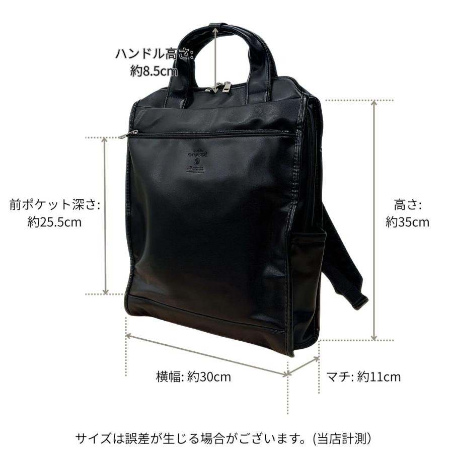 anello GRANDE アネロ グランデ ネオキャビン トートリュック A4対応 