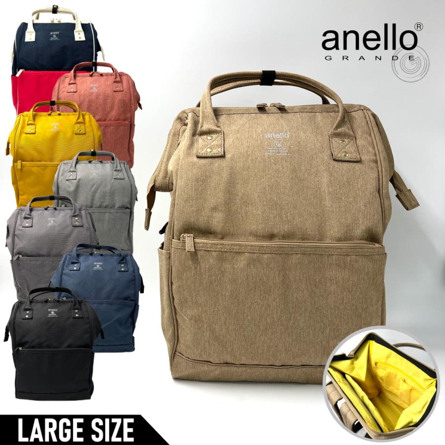 アネロ グランデ リュック 口金 Gu 015 Anello Grande ビッグサイズ 大きめ 撥水 軽量 通勤 通学 メンズ レディース マザーズバッグ 人気 正規品 Gu 015 バッグショップbean S 通販 Yahoo ショッピング