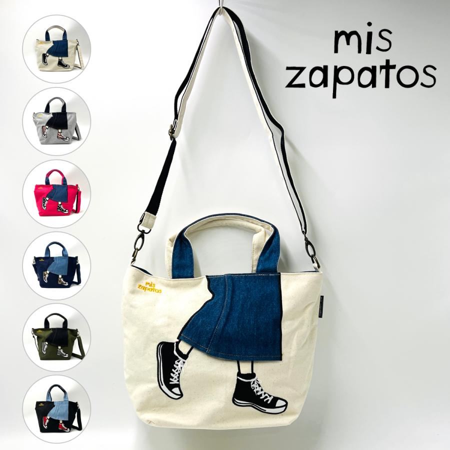 mis zapatos（ミス サパト） ショルダーバッグ 2WAY ミニ トートバッグ 