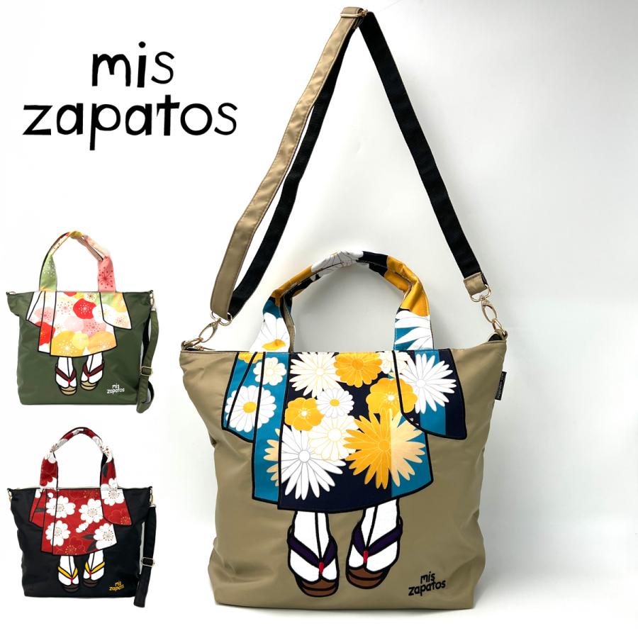 mis zapatos（ミス サパト） トートバッグ ショルダーバッグ 2WAY A4