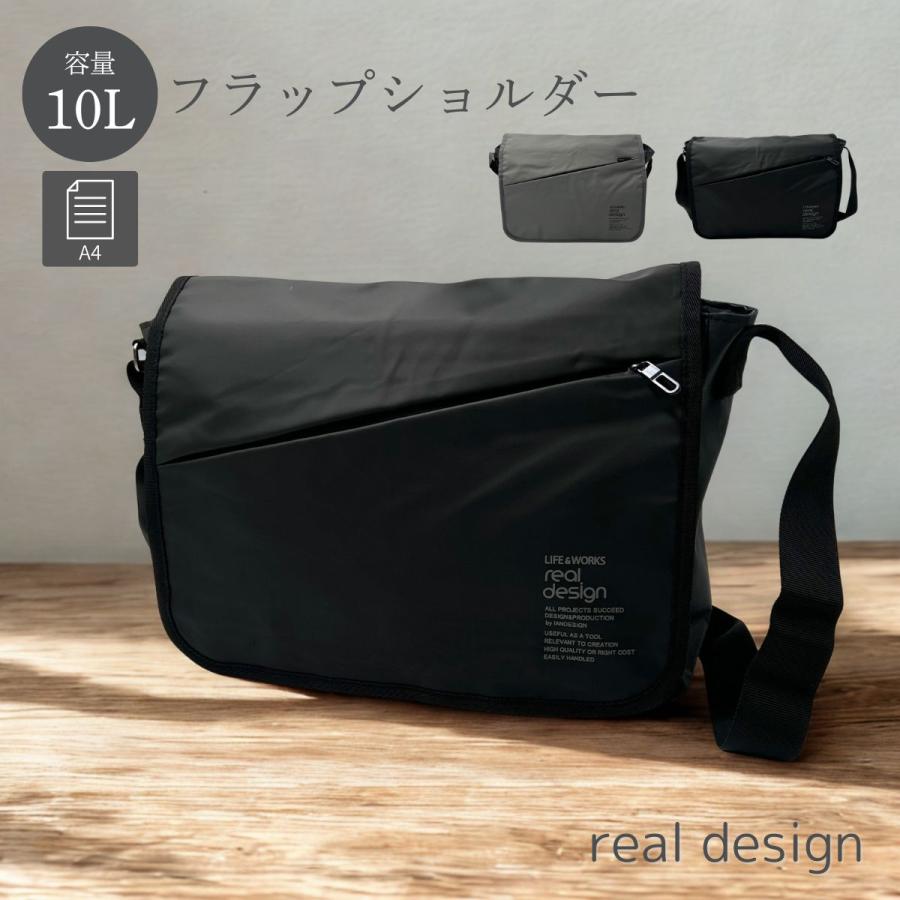 REAL DESIGN フラップショルダーバッグ RDBG-112 A4 軽量 10L