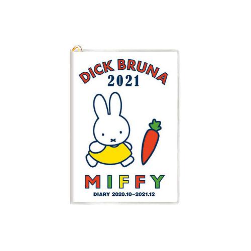 ミッフィースケジュール帳 ディックブルーナ ブルーナワールド A6マンスリー ウィークリー ホワイト 21年 スケジュール帳 手帳 Miffy グッズ 1w21 雑貨のおもちゃ箱バーグyahoo 店 通販 Yahoo ショッピング