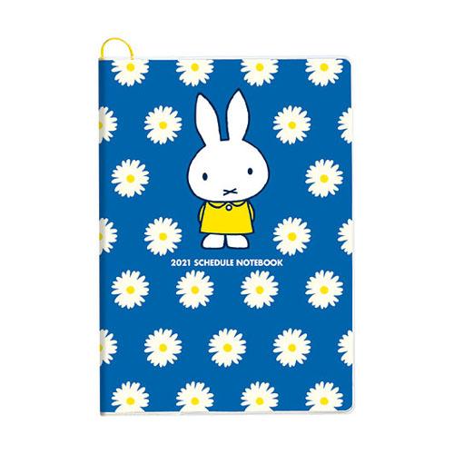 ミッフィースケジュール帳 ディックブルーナ ブルーナワールド 薄型a5マンスリーダイアリー ブルー 21年 スケジュール帳 手帳 Miffy グッズ 5b21 雑貨のおもちゃ箱バーグyahoo 店 通販 Yahoo ショッピング
