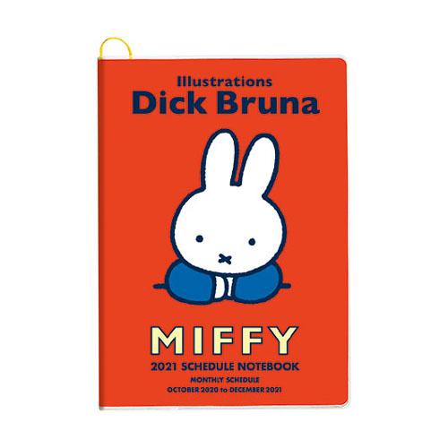 ミッフィースケジュール帳 ディックブルーナ ブルーナワールド 薄型a5マンスリーダイアリー レッド 21年 スケジュール帳 手帳 Miffy グッズ 5r21 雑貨のおもちゃ箱バーグyahoo 店 通販 Yahoo ショッピング