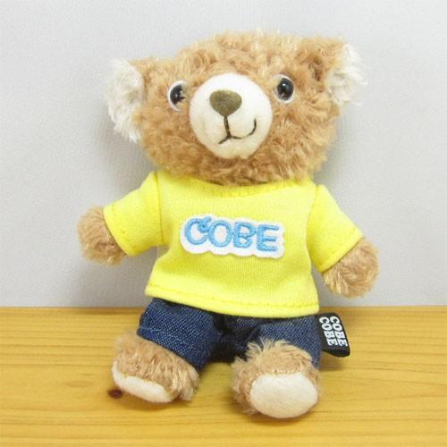 Cobe Cobe コービーコービー ぬいぐるみsサイズ キーチェーン付き Cobeトレーナー イエロー くま ぬいぐるみ バッグチャーム キーホルダー Cb7469 雑貨のおもちゃ箱バーグyahoo 店 通販 Yahoo ショッピング