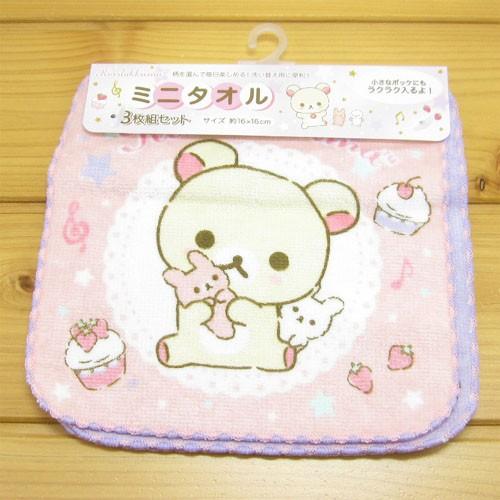 リラックマ ハッピースクール ミニタオル3枚セット コリラックマ リラックマグッズ キャラクター 子供 サイズ プレゼントハンカチ タオル かわいい キッズ Cm 雑貨のおもちゃ箱バーグyahoo 店 通販 Yahoo ショッピング