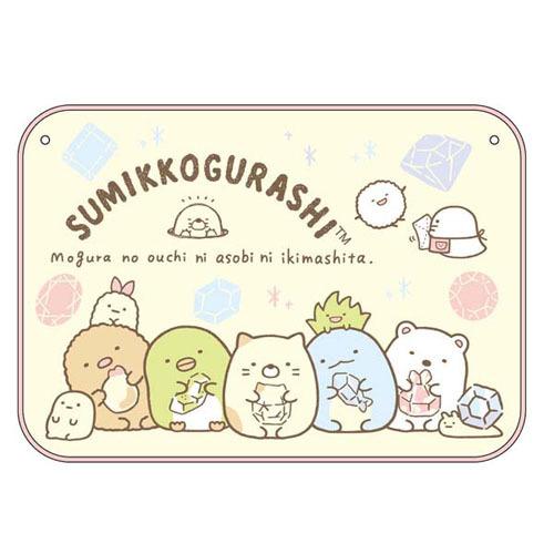 すみっコぐらし マイヤー ひざかけ クリーム ひざ掛け 毛布 ブランケット ふわふわ キャラクター おしゃれ 冬物グッズ 防寒 Cmy6sgcm 雑貨のおもちゃ箱バーグyahoo 店 通販 Yahoo ショッピング