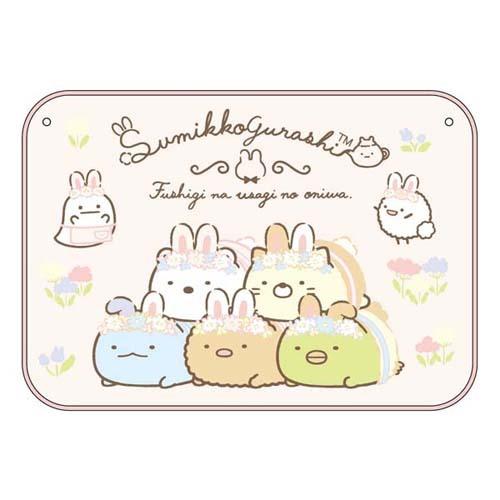 すみっコぐらし マイヤー ひざかけ ピンク ひざ掛け 毛布 ブランケット ふわふわ キャラクター おしゃれ 冬物グッズ 防寒 Cmy6sgpk 雑貨のおもちゃ箱バーグyahoo 店 通販 Yahoo ショッピング
