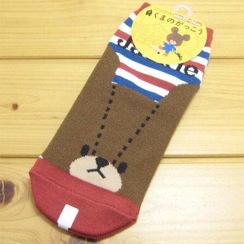 くまのがっこう ソックス トリコロール 靴下 レディース Kg 雑貨のおもちゃ箱バーグyahoo 店 通販 Yahoo ショッピング