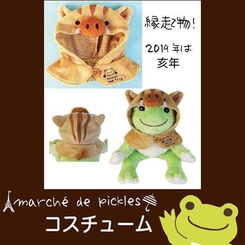かえるのピクルス コスチュームシリーズ ピクルス 干支ウリ坊ポンチョ ぬいぐるみ 雑貨 着せ替え 洋服 衣装 ピクルス専用 カエルのピクルス 干支 正月 Kp 雑貨のおもちゃ箱バーグyahoo 店 通販 Yahoo ショッピング