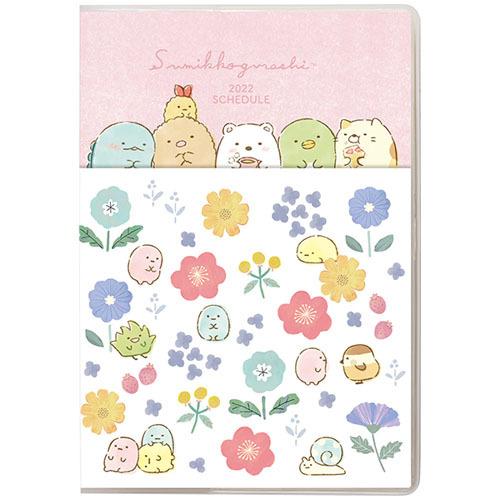 すみっコぐらし 糸とじ手帳ワイド ポケット 22年 スケジュール帳 すみっこぐらし グッズ キャラクター スケジュール 予定 文房具 Me 雑貨のおもちゃ箱バーグyahoo 店 通販 Yahoo ショッピング