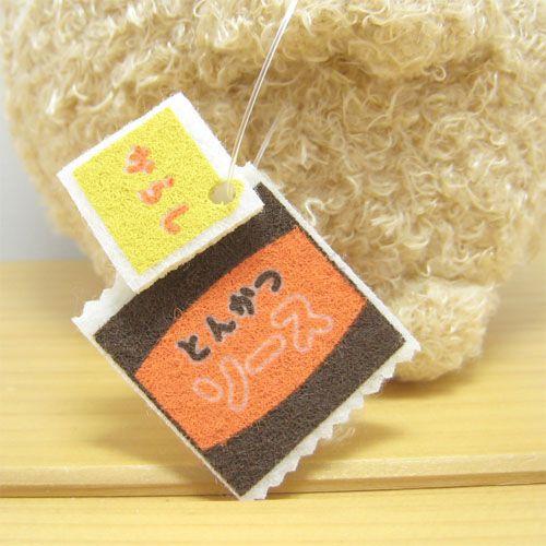 すみっコぐらし すみっコぐらし ぬいぐるみSサイズ（とんかつ） : 雑貨