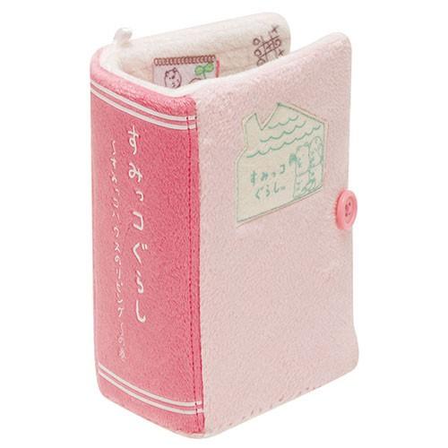 すみっコぐらし すみっコぐらし コレクション ぬいぐるみ絵本（すみっ 
