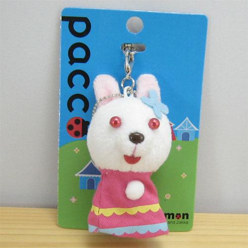 pacco アニマーレシリーズ キーチェーンストラップ うさぎさん