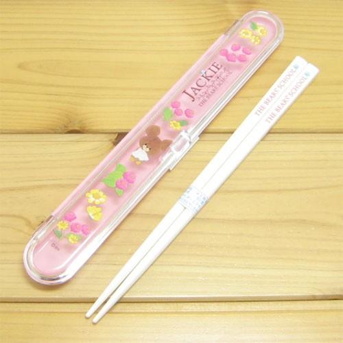 BANDAI（バンダイ） くまのがっこう プッシュ式箸&ケース18cm（リトル