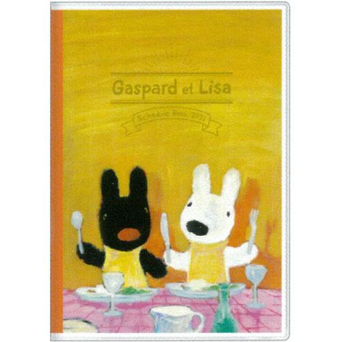 リサとガスパール B6スケジュール帳 オレンジ 21年 スケジュール帳 Gaspard Et Lisa キャラクター リサガス グッズ 雑貨 S 雑貨のおもちゃ箱バーグyahoo 店 通販 Yahoo ショッピング