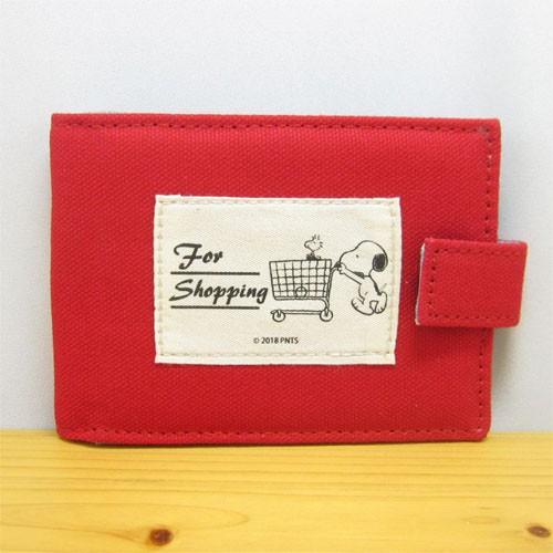 ピーナッツ スヌーピー Exclusive Card Case シリーズ ショッピング カードケース Peanuts Snoopy グッズ カード入れ 容量 ポイントカード 会員証 診察券 Spv166 雑貨のおもちゃ箱バーグyahoo 店 通販 Yahoo ショッピング