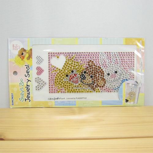 Suzy's Zoo（スージーズー） ジュエリーシール Dsiなど用 ワンダーズ