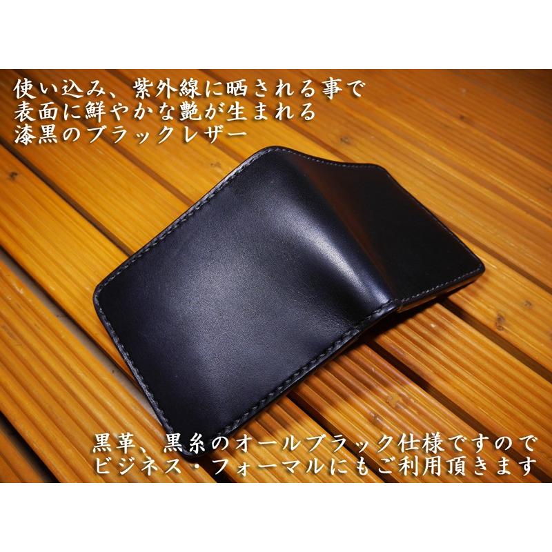 二つ折り財布 ショートウォレット ビジネス・フォーマル 黒革 二つ折り財布 ショートウォレット ビジネス・フォーマル 黒革