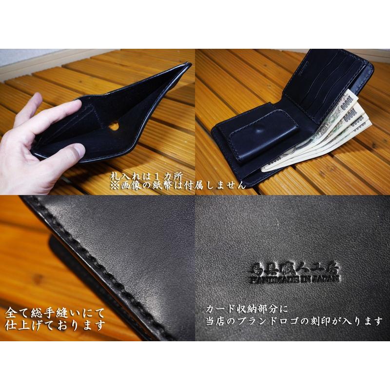 二つ折り財布 ショートウォレット ビジネス・フォーマル 黒革 二つ折り財布 ショートウォレット ビジネス・フォーマル 黒革