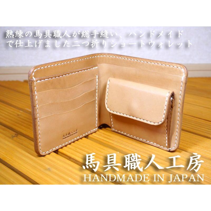 二つ折り財布 ショートウォレット ハンドメイド 完全一点もの 総 二つ折り財布 ショートウォレット ハンドメイド 完全一点もの 総