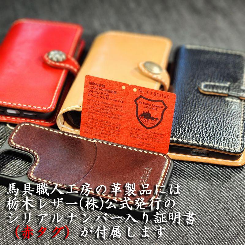 本革製 ペンケース 筆箱 筆入れ ポーチ ハンドメイド オーダーメイド