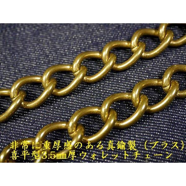 真鍮無垢　ウォレットチェーン　Sカン　金　brass 極 真鍮無垢 ウォレットチェーン Sカン 金 brass 極 楽天市場】3.5mm厚