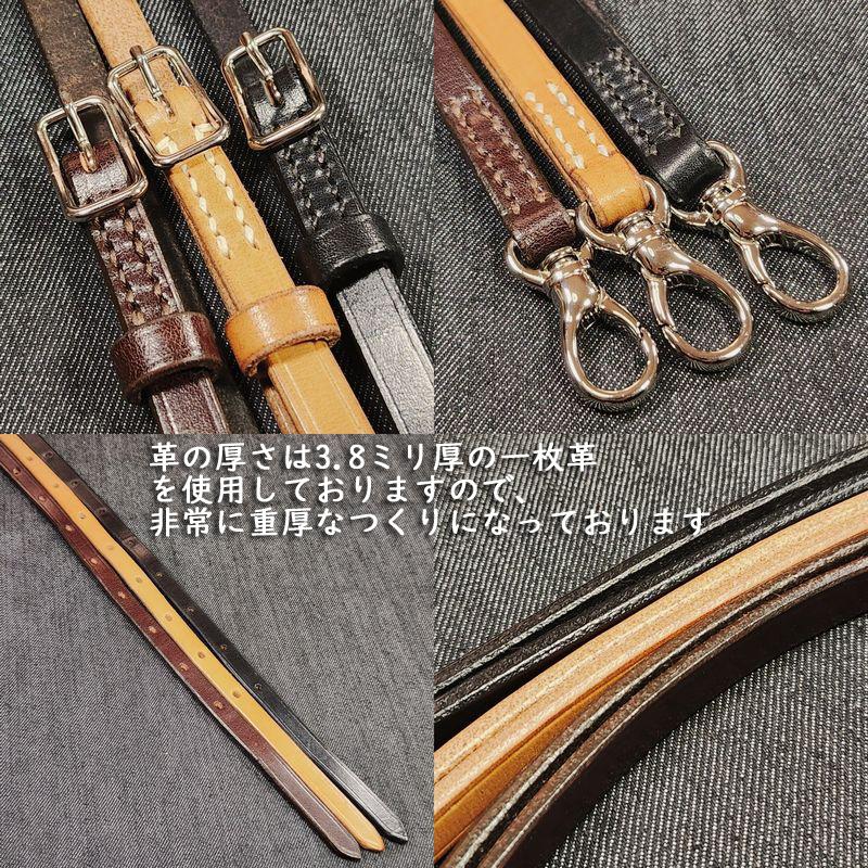ナスカン付き ショルダーストラップ スマホショルダー ストラップ 馬具
