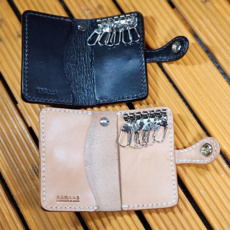 本革製 キーケース】 ハンドメイド 完全オーダーメイド 総手縫い 栃木