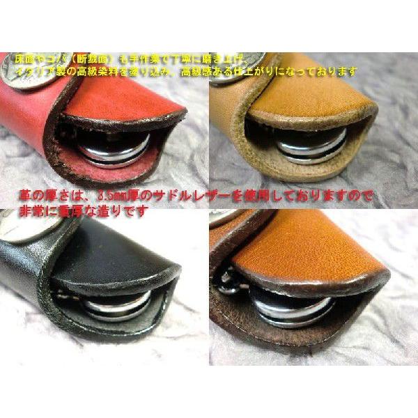 本革製 手に収まるナイフ形キーケース ハンドメイド ≪完全オーダー