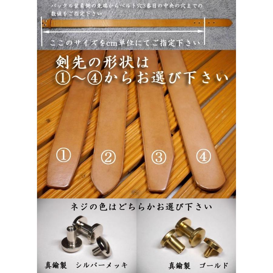 6mm極厚】幅40mm 多脂革 完全オーダーメイドベルト 熟練馬具職人