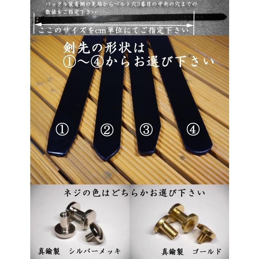 幅40mm 【6mm極厚】 黒本革多脂革 完全オーダーメイドベルト 馬具職人