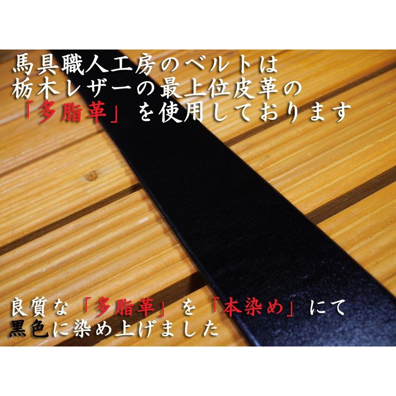 幅40mm 5mm極厚 黒本革多脂革 オーダーメイドベルト 真鍮製ブラス