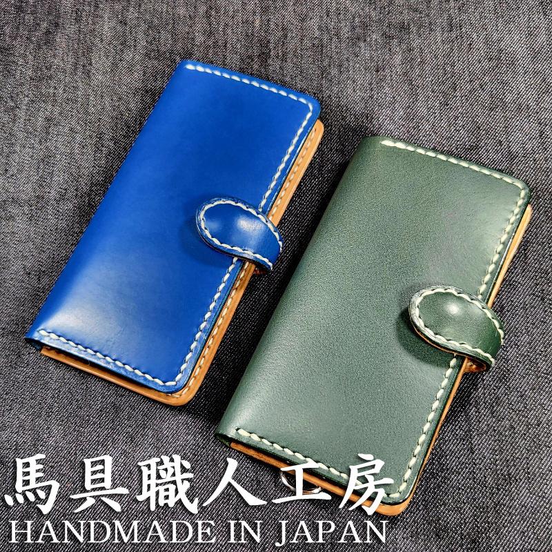 受注生産】ほぼ全機種対応 手帳型スマホケース iPhone 17 Androidにも