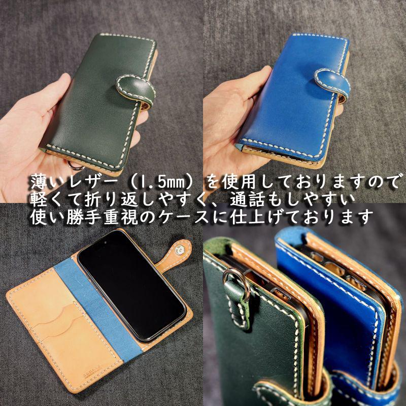 受注生産】ほぼ全機種対応 手帳型スマホケース iPhone 17 Androidにも