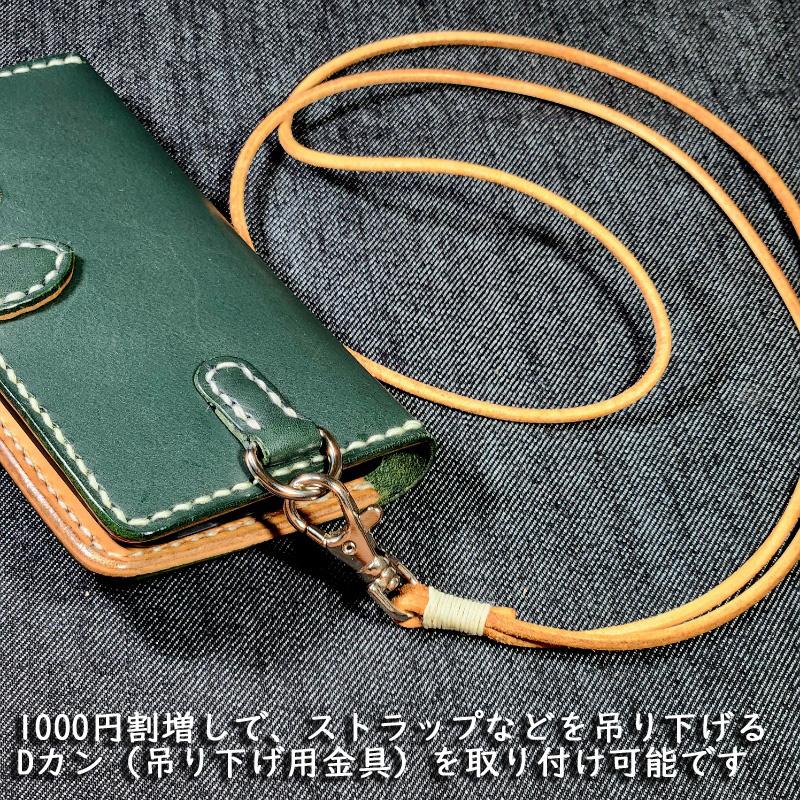 受注生産】ほぼ全機種対応 手帳型スマホケース iPhone 17 Androidにも