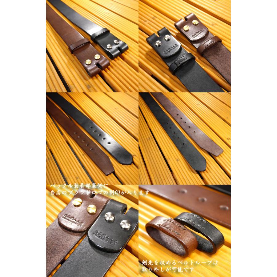 幅40mm 3.8mm厚 焦げ茶 黒 (ブラック ダークブラウン)本革 ヌメ革