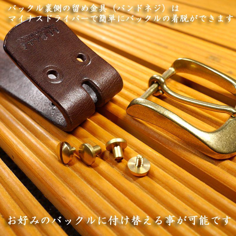 幅40mm 3.8mm厚 焦げ茶 黒 (ブラック ダークブラウン)本革 ヌメ革