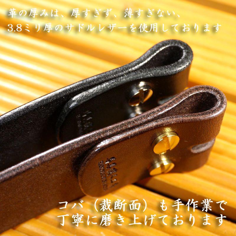 幅40mm 3.8mm厚 焦げ茶 黒 (ブラック ダークブラウン)本革 ヌメ革