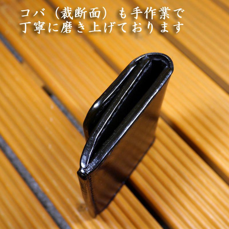 ミニウォレット ミニ財布 コンパクト 栃木レザー コインケース カード