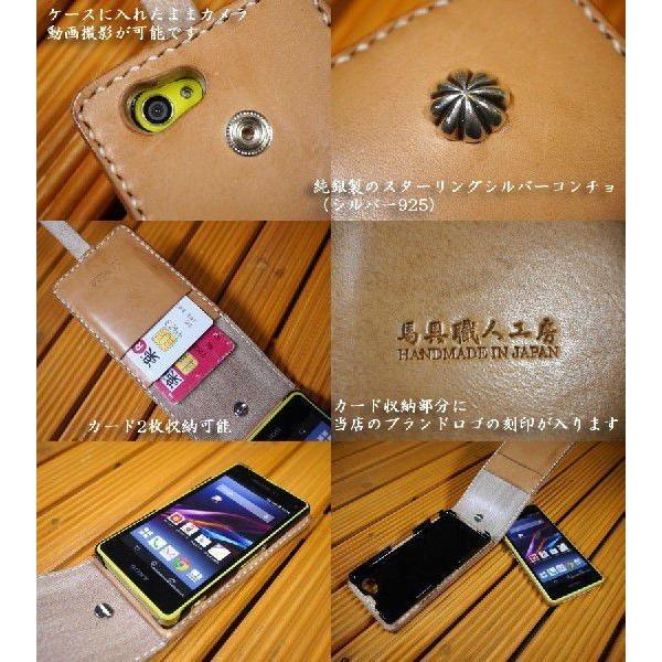 docomo「Xperia X Compact SO-02J」エクスペリア 専用　縦開き型ケース ハンドメイド 総手縫い 栃木レザー　ナチュラル　ヌメ本革 サドルレザー