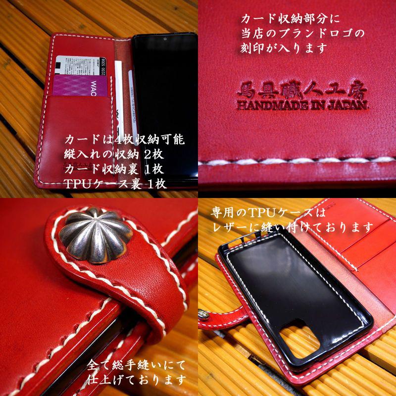 Xperia Ace II SO-41B エクスペリア エース 新型 手帳型ケース Xperia Ace II SO-41B エクスペリア エース 新型 手帳型ケース